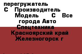 перегружатель Fuchs MHL340 С › Производитель ­ Fuchs  › Модель ­ 340С - Все города Авто » Спецтехника   . Красноярский край,Железногорск г.